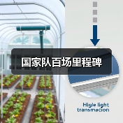 国家队百场里程碑-图2