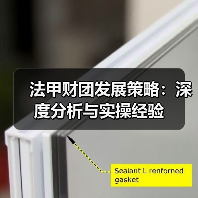 法甲财团发展策略：深度分析与实操经验-图5