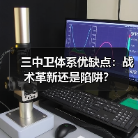 三中卫体系优缺点:战术革新还是陷阱?-图4 三中卫体系优缺点:战术革新还是陷阱?-图4