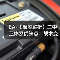 EA-【深度解析】三中卫体系优缺点：战术变革的利与弊-图2