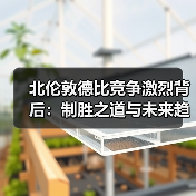 北伦敦德比竞争激烈背后:制胜之道与未来趋势解析-图4 北伦敦德比竞争激烈背后:制胜之道与未来趋势解析-图4