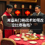 清道夫门将战术如何改变比赛格局?-图3 清道夫门将战术如何改变比赛格局?-图3