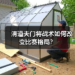 清道夫门将战术如何改变比赛格局?-图5 清道夫门将战术如何改变比赛格局?-图5