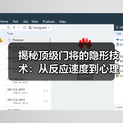揭秘顶级门将的隐形技术：从反应速度到心理素质的极致训练-图2