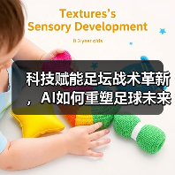 科技赋能足坛战术革新,AI如何重塑足球未来格局?-图2 科技赋能足坛战术革新,AI如何重塑足球未来格局?-图2