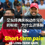 足坛经典庆祝动作背后的秘密:为什么这些瞬间让球迷疯狂?-图2 足坛经典庆祝动作背后的秘密:为什么这些瞬间让球迷疯狂?-图2