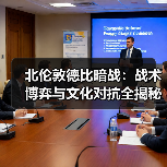 北伦敦德比暗战:战术博弈与文化对抗全揭秘-图3 北伦敦德比暗战:战术博弈与文化对抗全揭秘-图3