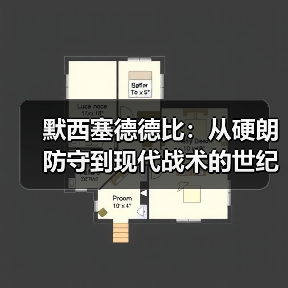 默西塞德德比:从硬朗防守到现代战术的世纪对决-图2 默西塞德德比:从硬朗防守到现代战术的世纪对决-图2