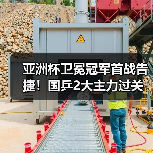 亚洲杯卫冕冠军首战告捷!国乒2大主力过关:王楚钦3-0胜印度选手-图2 亚洲杯卫冕冠军首战告捷!国乒2大主力过关:王楚钦3-0胜印度选手-图2