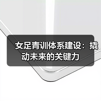 巴塞罗那-图8