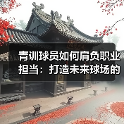 辰飞雨巴塞罗那粉丝站-图11