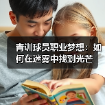 辰飞雨巴塞罗那粉丝站-图10