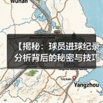 女足世界杯影响力：未来的无限可能-图6