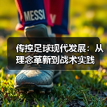 辰飞雨巴塞罗那粉丝站-图7