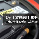 如何精准掌握“球员跑动距离测量”的秘密技巧-图2