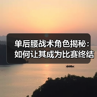 巴塞罗那足球俱乐部 | 最新动态、比赛信息及球员资料-图7
