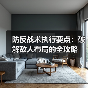 巴塞罗那足球俱乐部 | 最新动态、比赛信息及球员资料-图6