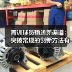 预期助攻xA分析：数据如何改写比赛胜负？-图6