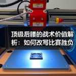 足坛老将逆袭真相：科技与心理如何打破年龄枷锁？-图7
