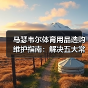 辰飞雨巴塞罗那粉丝站-图13