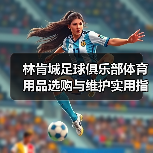 辰飞雨巴塞罗那粉丝站-图9