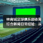 07的所有文章-图13