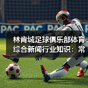 辰飞雨巴塞罗那粉丝站-图6